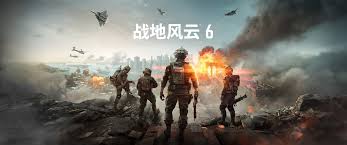 战地6世界和阵营背景是什么