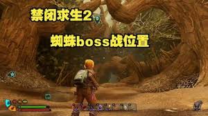 禁闭求生2阴森之刺如何获取