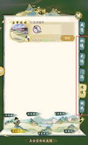 华夏千秋新手如何开局