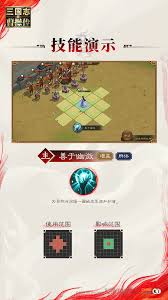 新三国志曹操传甄氏厉害吗