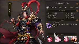 新三国志曹操传全武将特殊技能有哪些