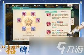 梦想世界长风问剑录道法引雷流玩法