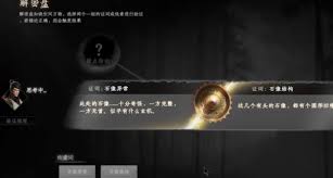 下一站江湖2澄心湖玩法攻略