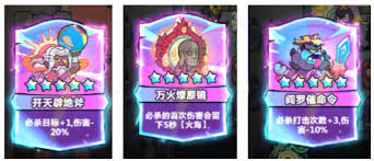 妖怪金手指能替代东皇神将的推荐