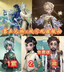 第五人格故宫观唐联动活动怎么样