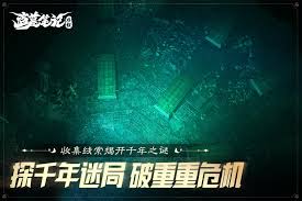 盗墓笔记启程云顶争锋怎么玩