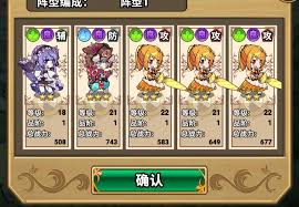魔法祈幻界茜蒂恩技能如何升级