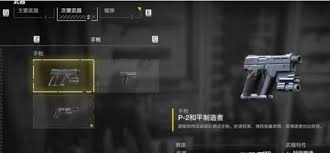 绝地潜兵2新手用什么武器搭配比较好