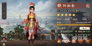 偃武魏国阵营有哪些武将