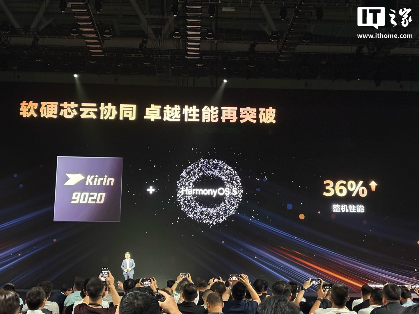 消息称华为公布芯片型号代表国产芯片供应链已实现全链路自主可控