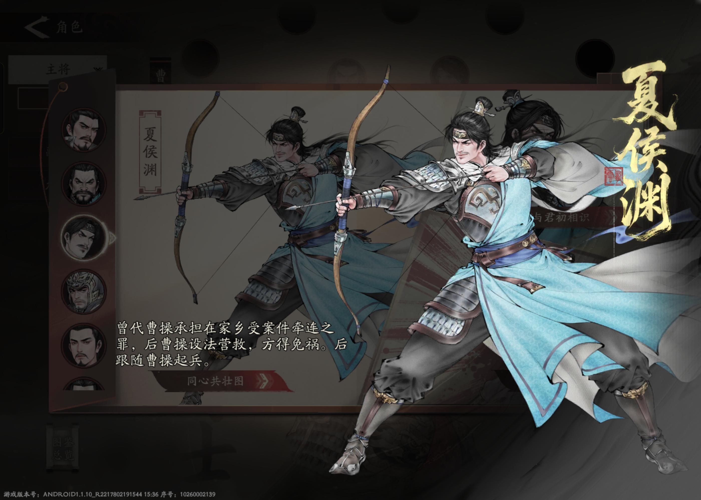 三国望神州夏侯渊培养推荐