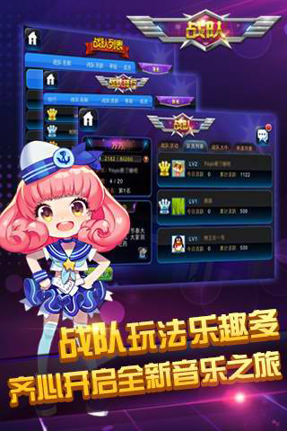 节奏大师国际版下载