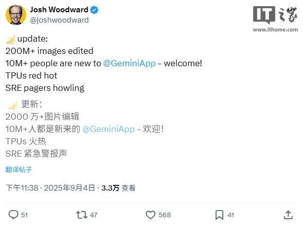 AI“P 图”爆火出圈：“Nano Banana”一周为谷歌 Gemini 吸引千万新用户
