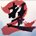 一梦江湖网易专属渠道服