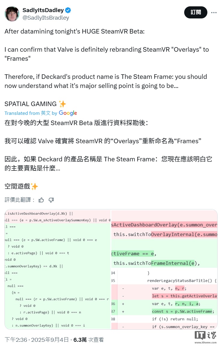 SteamVR 现端倪，消息称V社次世代一体机 VR 头显将命名为“Steam Frame”