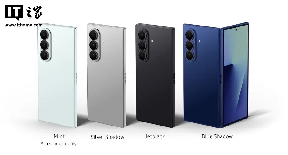 销量超预期，消息称三星已加码 Galaxy Z Fold 7 折叠屏手机产量