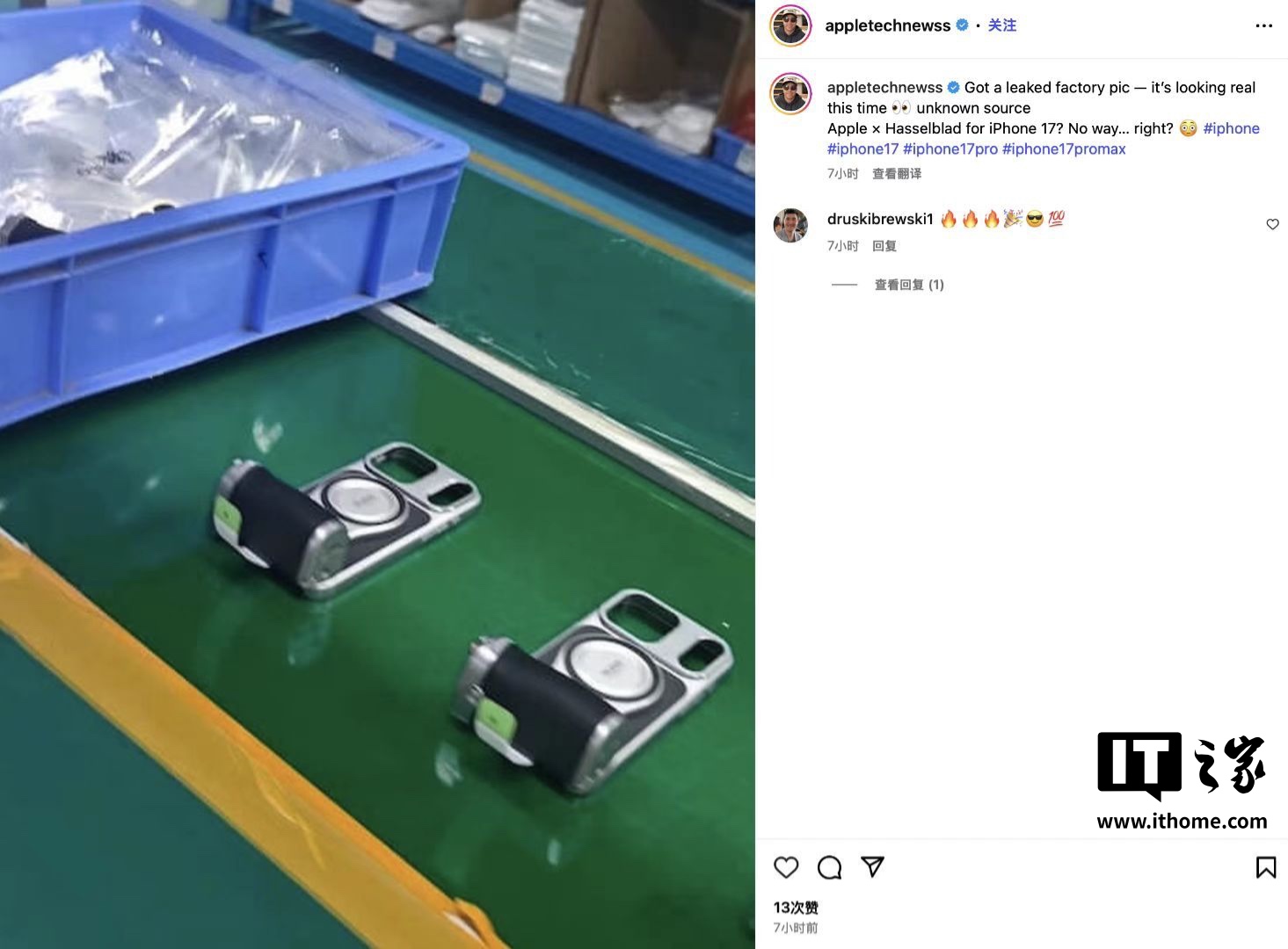 消息称哈苏将为苹果 iPhone 17 Pro / Max 推出拍照手柄外设，定价约 200 美元