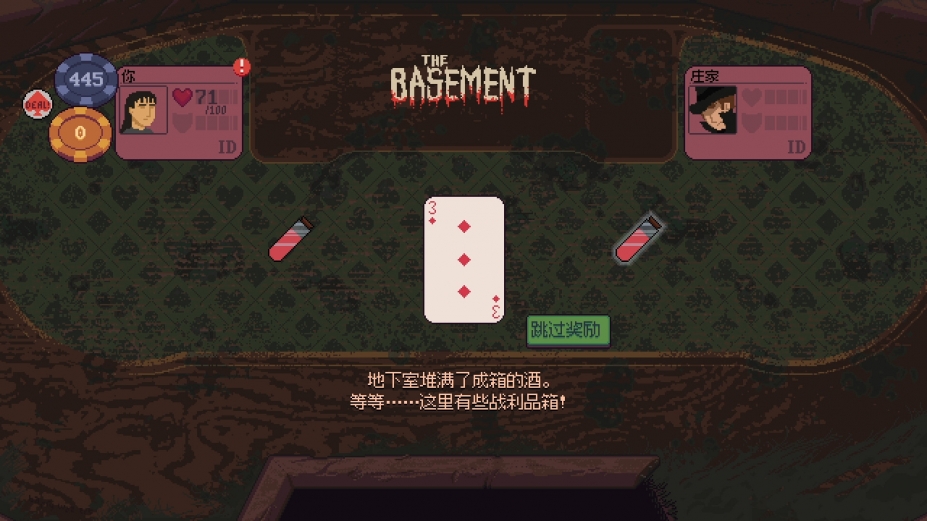 再来一张免安装绿色中文版