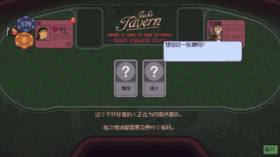 再来一张免安装绿色中文版