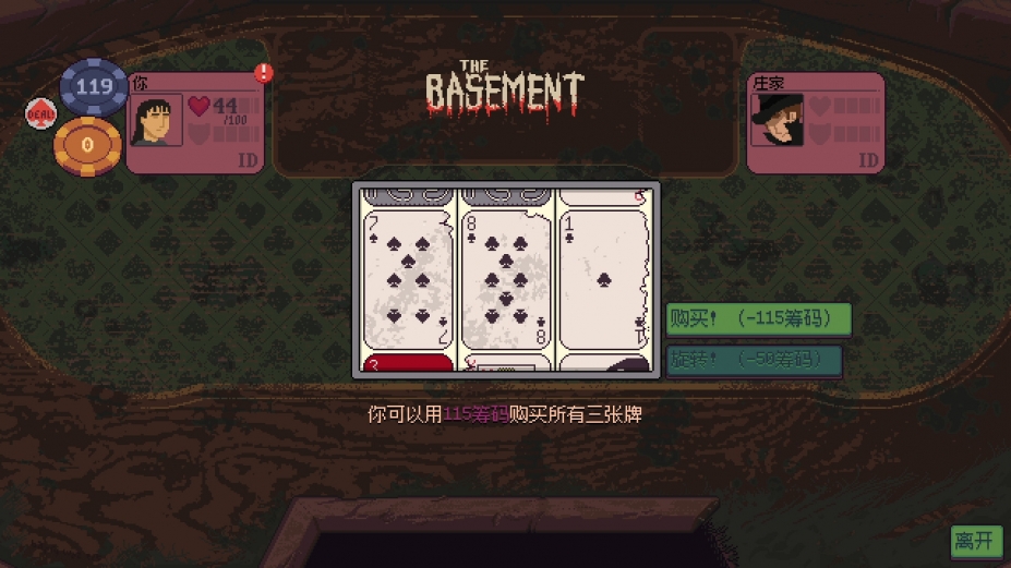 再来一张免安装绿色中文版