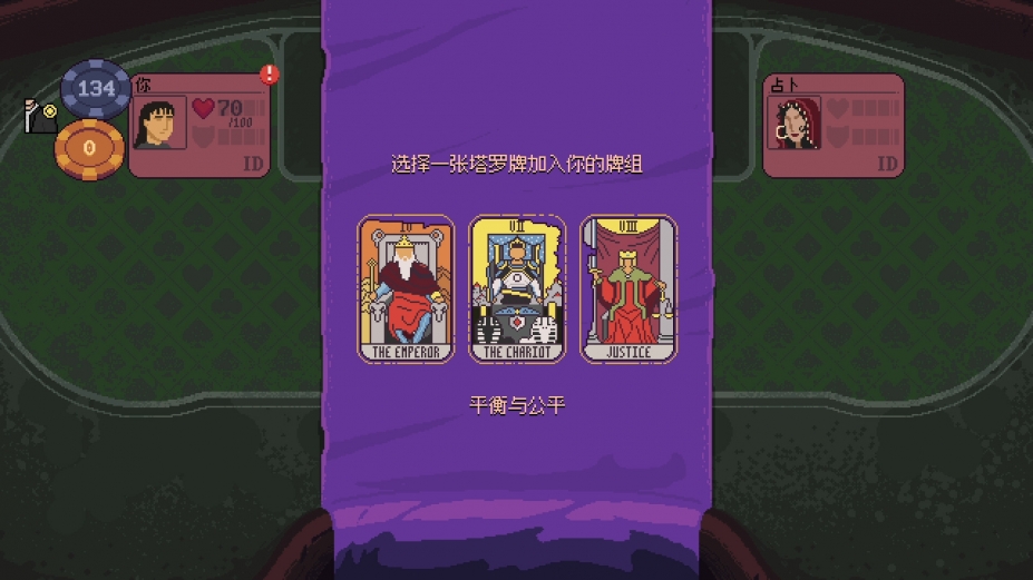 再来一张免安装绿色中文版