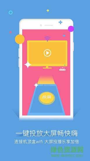 谷豆tv手机app修改版