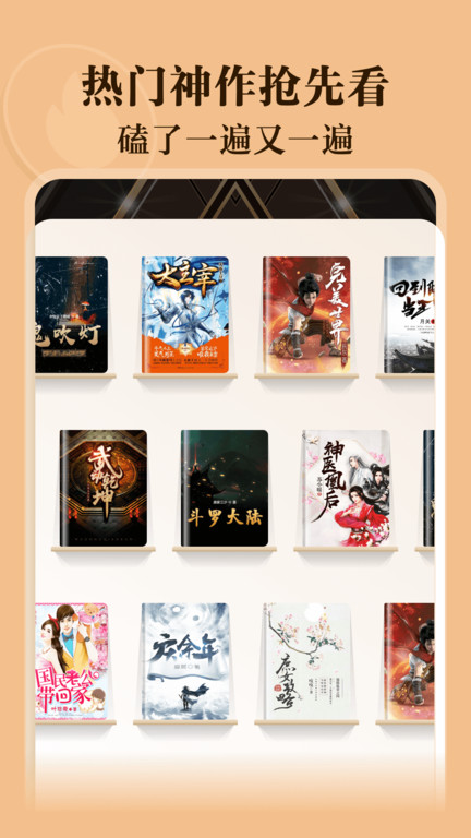 阅友小说下载安装 app