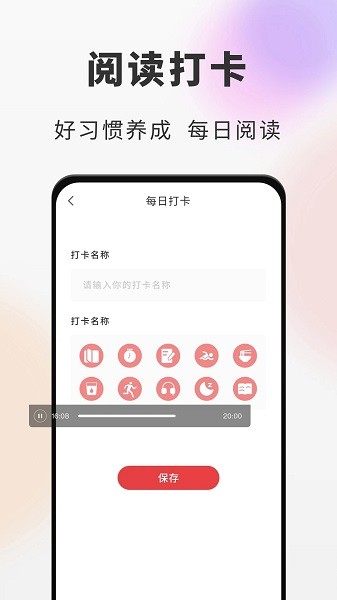 海纳小说阅读器app