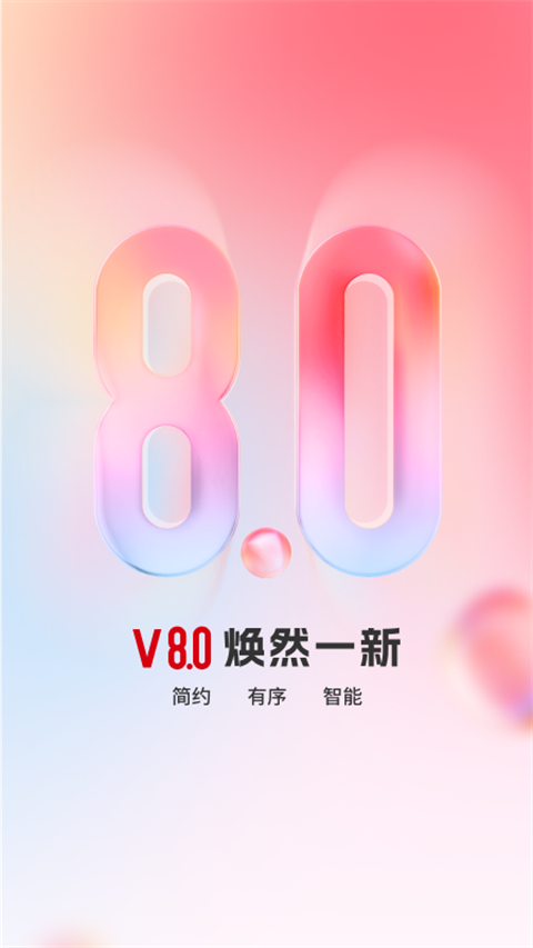 大河报客户端(新闻阅读)