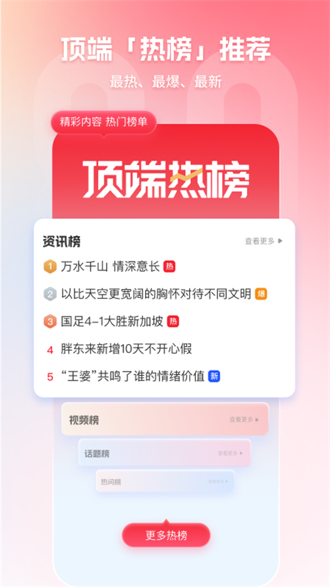 大河报客户端(新闻阅读)