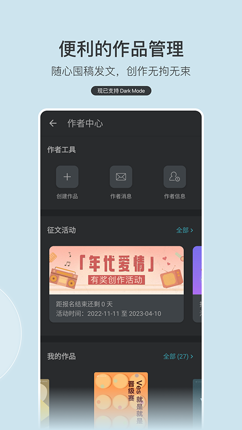 豆瓣阅读官方版