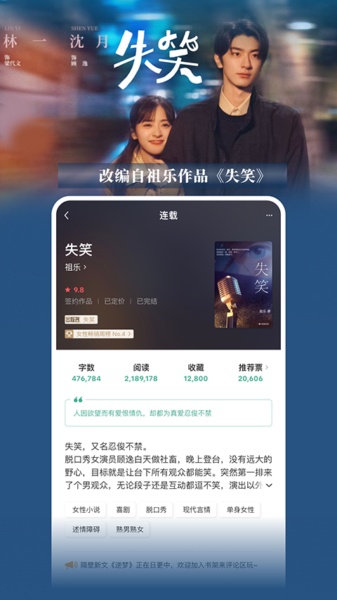 豆瓣阅读官方版