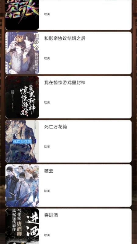 合合熊猫