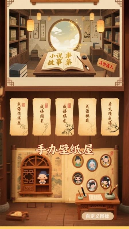 合合熊猫