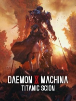机甲战魔神话之裔豪华版