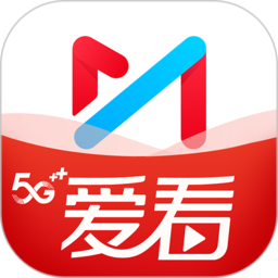 咪咕视频爱看app