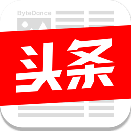 今日头条2017老版本