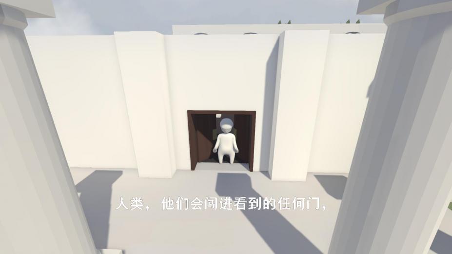 人类一败涂地Mac版