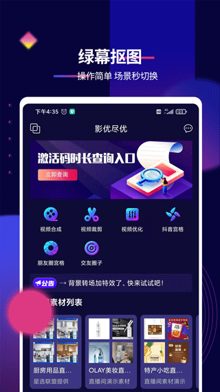 抖影工厂影优尽优