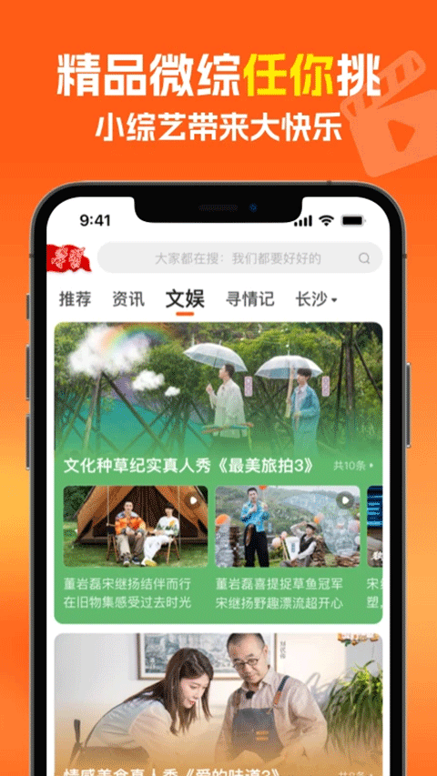 风芒