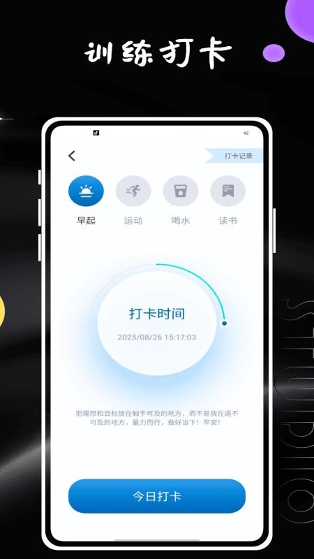 拳击计时器