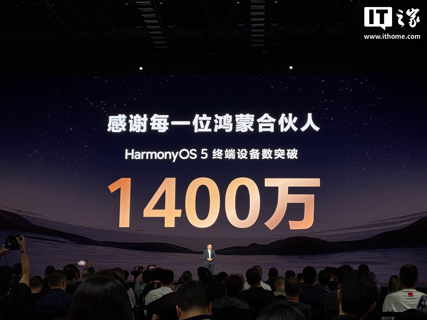 华为 P60、Mate 50 系列机型鸿蒙 HarmonyOS 5 系统“努力开发中”