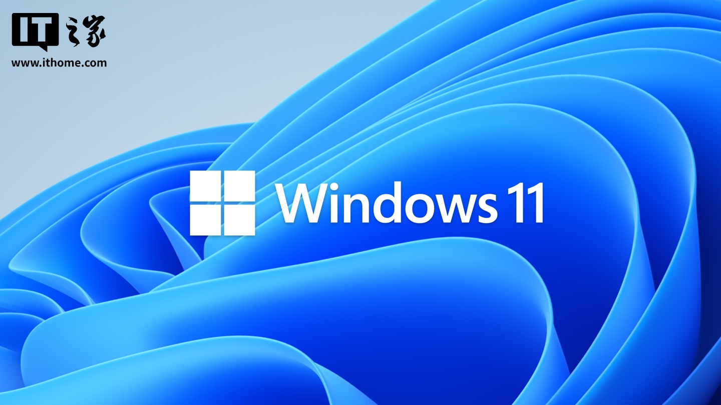 微软 Win11 更新搞坏 SSD？消息称背后原因是固态硬盘使用了工程版固件