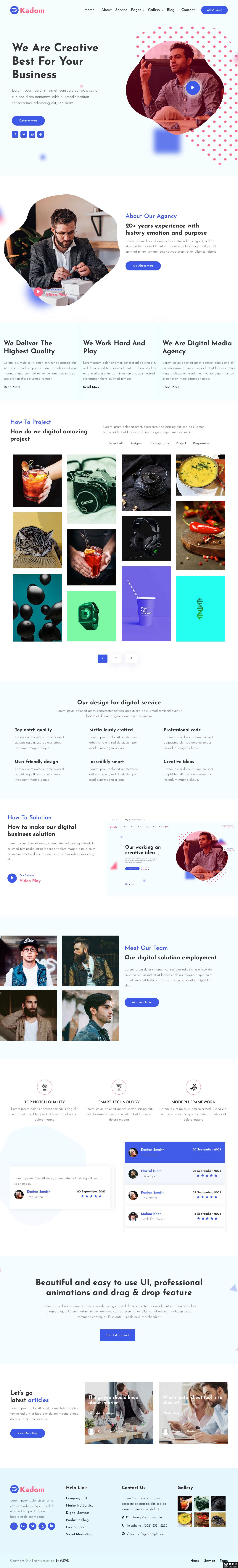 创意数字项目服务网站模板-PC预览