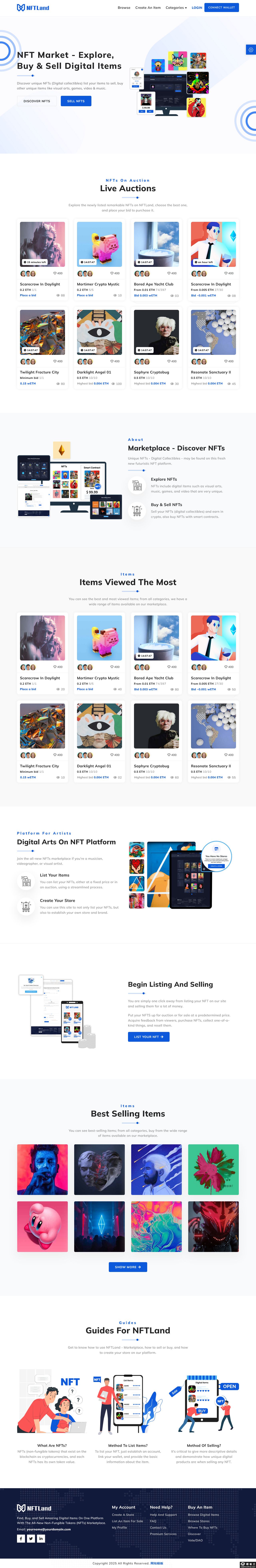 数字新大陆市场平台网站模板-PC预览