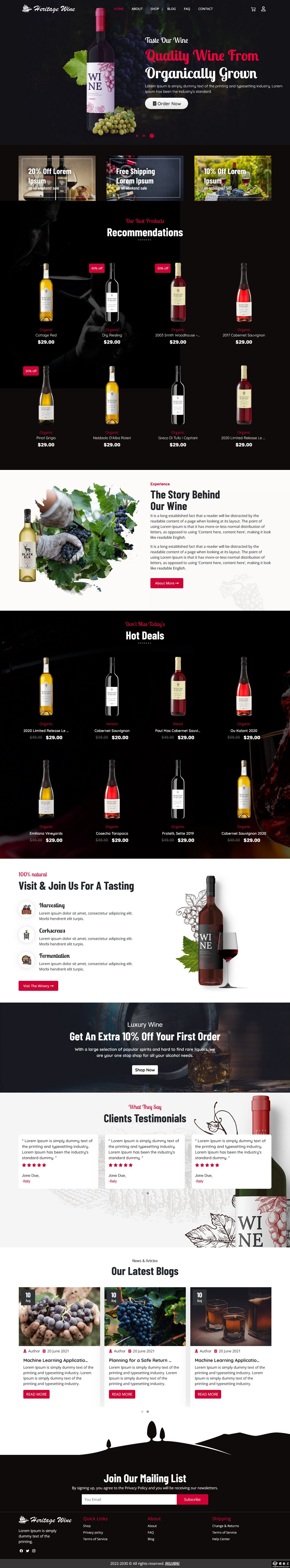 优质葡萄酒电商网站模板-PC预览
