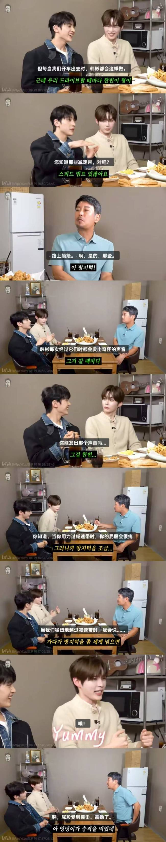 韩男星成韩彬就疑似性暗示争议道歉：没有别的意思