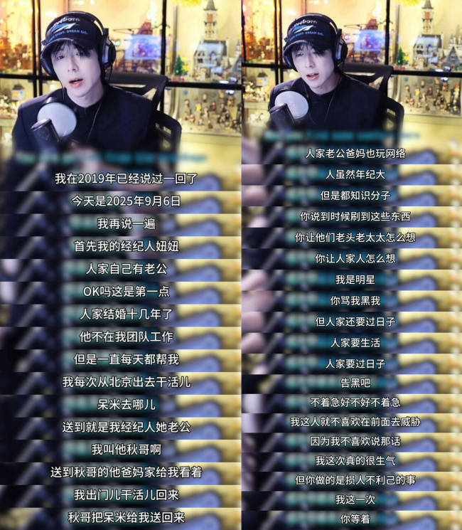 刘宇宁否认与经纪人恋情：人家老公对我这么好