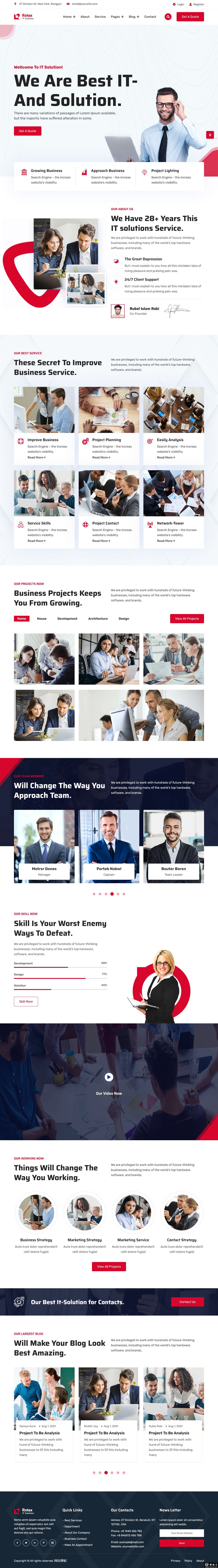 专业IT项目商业服务网站模板