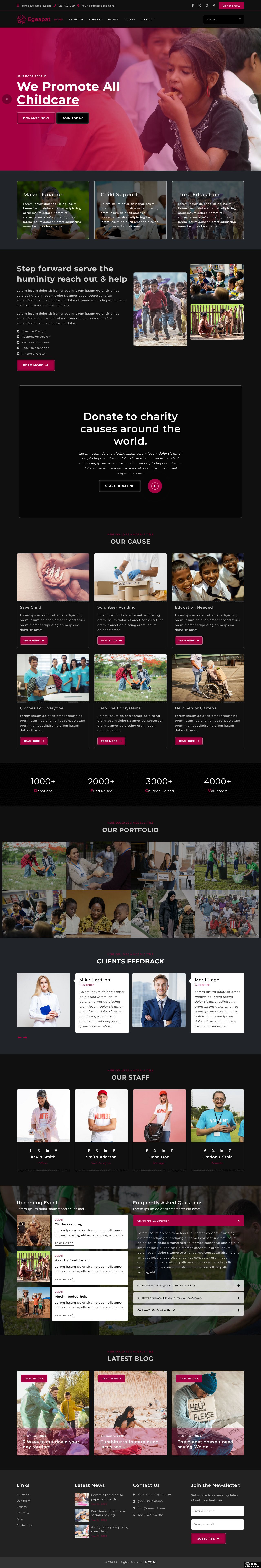 慈善儿童关爱网站模板